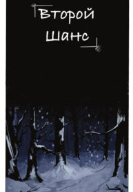 Cover 76133