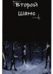 Cover 76133