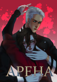 Cover 76135