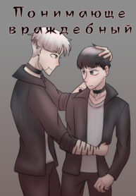 Cover 76137