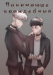 Cover 76137