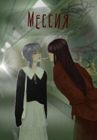 Cover 76139