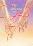Cover 76145