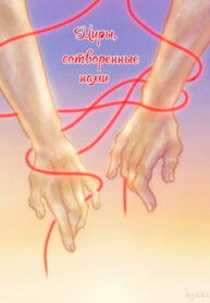 Cover 76145