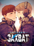 Cover 76149