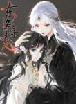 Cover 76151