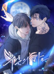 Cover 76153
