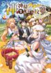 Cover 76157