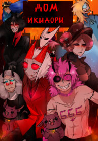 Cover 76171