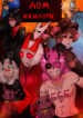 Cover 76171