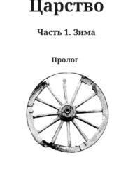 Cover 76175