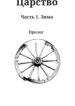 Cover 76175