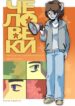 Cover 76177