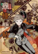 Cover 76181