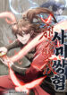 Cover 76183