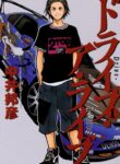 Cover 76185