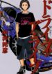 Cover 76185