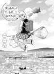 Cover 76187