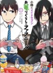 Cover 76189