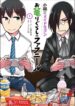 Cover 76189