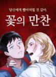 Cover 76212