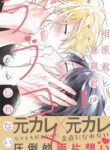 Cover 76214
