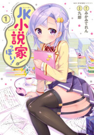 Cover 76218