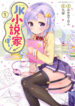 Cover 76218