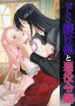 Cover 76221