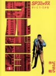 Cover 76228