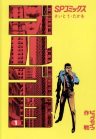Cover 76228