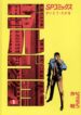 Cover 76228