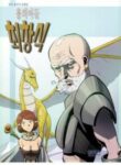 Cover 76230