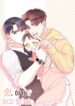 Cover 76242