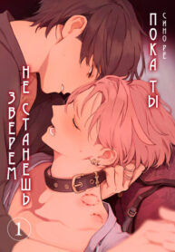 Cover 76244