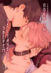 Cover 76244