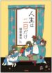 Cover 76249