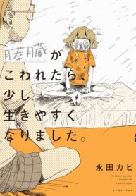 Cover 76251