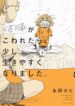 Cover 76251