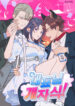 Cover 76255