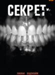 Cover 76259