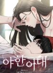 Cover 76261