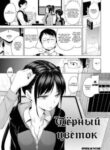 Cover 76276