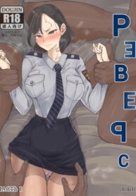 Cover 76282