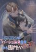 Cover 76286
