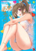 Cover 76294
