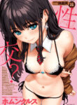 Cover 76302