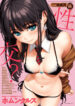 Cover 76302