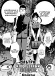 Cover 76312