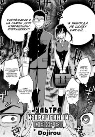 Cover 76312